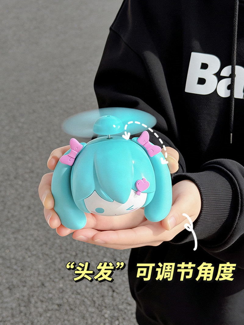 かわいいミクミニハンドヘルドファン USB 充電式ポータブル - Usb Fan Silent のレビューと価格