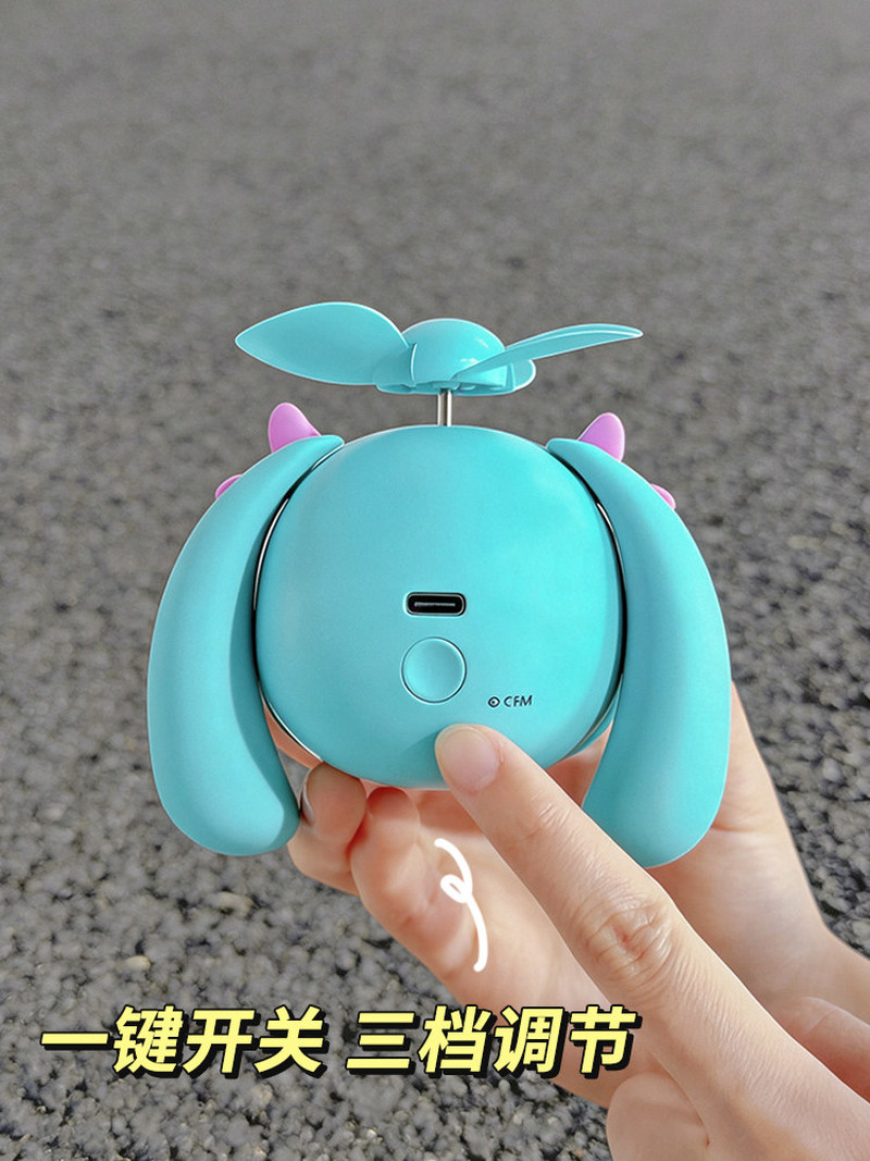 かわいいミクミニハンドヘルドファン USB 充電式ポータブル - Usb Fan Silent のレビューと価格