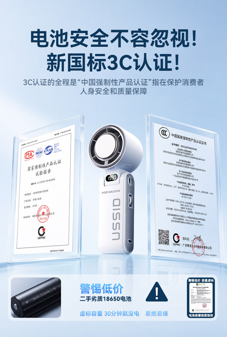 新しい折りたたみ式冷却ハンドヘルドファン USB 充電式サイ - Usb Fan Silent のレビューと価格